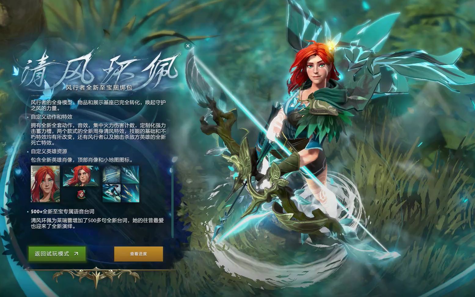 追赶实力 追赶实力