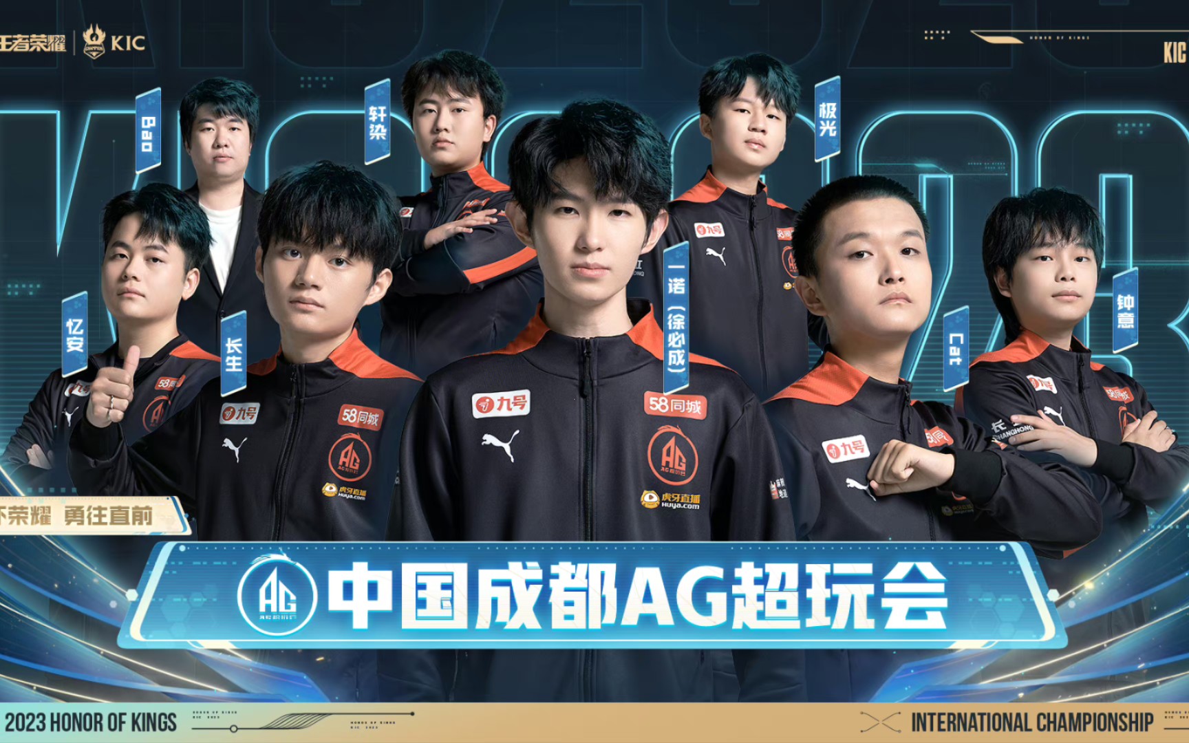 迈尼昂 迈尼昂
